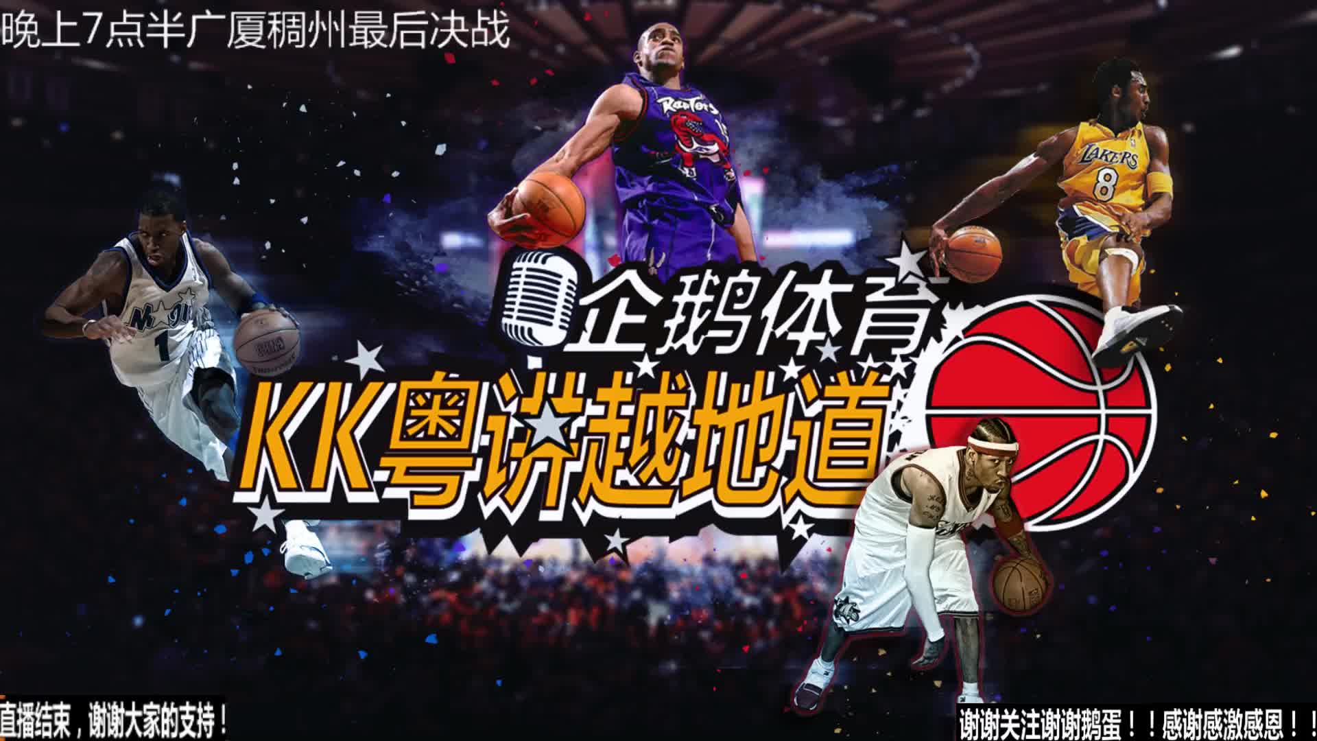 仅仅是球